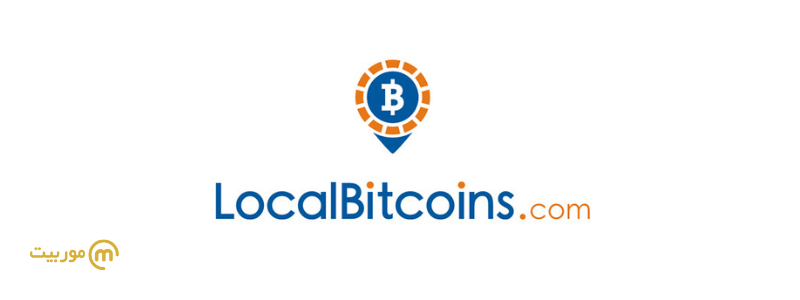 صرافی Local bitcoins