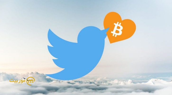 غلبه بیت کوین بر بازار در توییتر