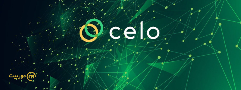 پروژه Celo چیست