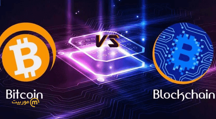بیت کوین و بلاکچین