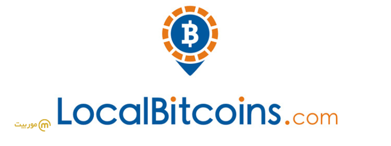 صرافی Local bitcoins
