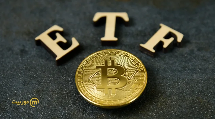 ثبت ETF بیت کوین