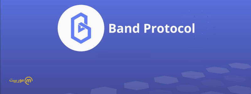پروتکل band چیست؟