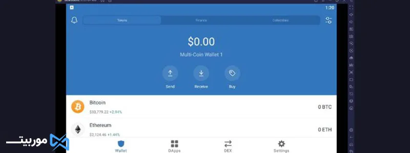 کیف پول تراست ولت