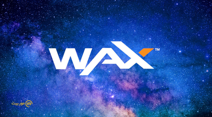 ارز دیجیتال WAX