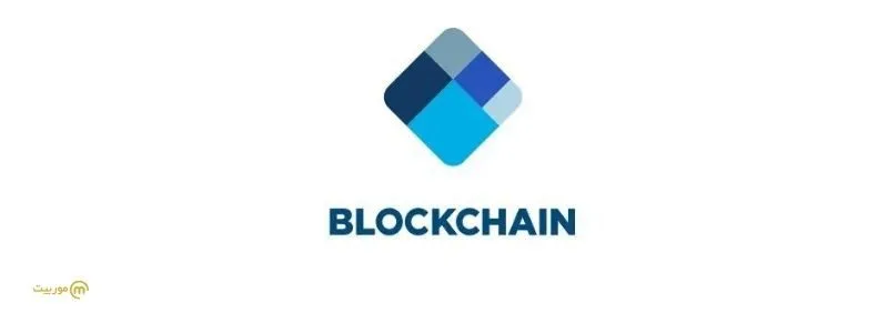 کیف پول بلاکچین