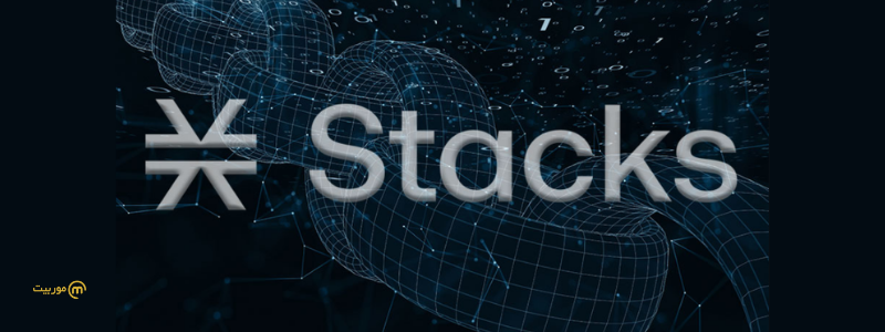 اکوسیستم Stacks، بهترین پروژه وب 3 شبکه بیت کوین شد!