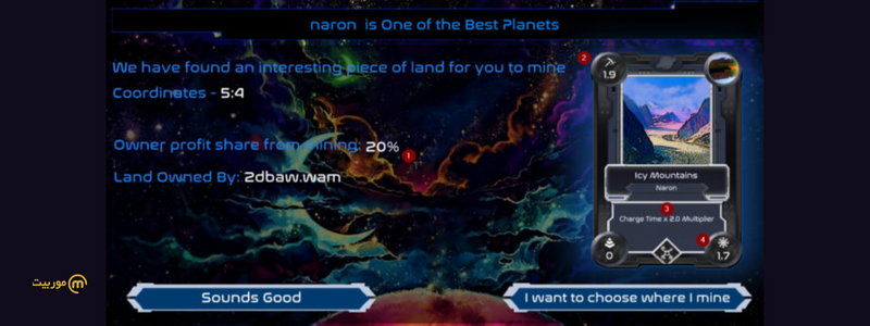 انتخاب زمین در بازی alien worlds 