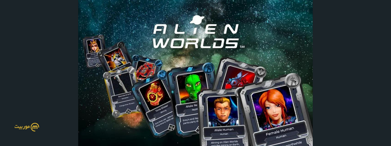 انواع nft و رمزارز tlm در بازی alien worlds