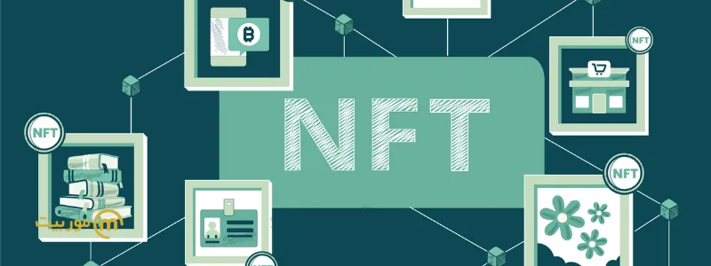 سرمایه گذاری در ارز NFT 