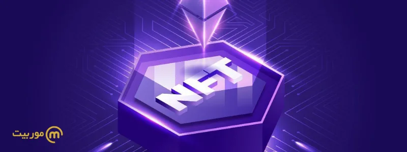 ساخت NFT در اتریوم 