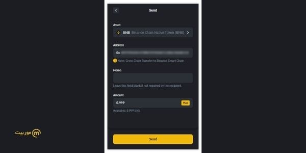 وارد کردن اطلاعات تراکنش