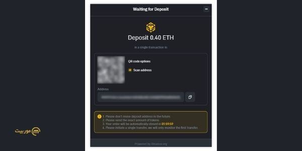 تبدیل erc20 به bep20