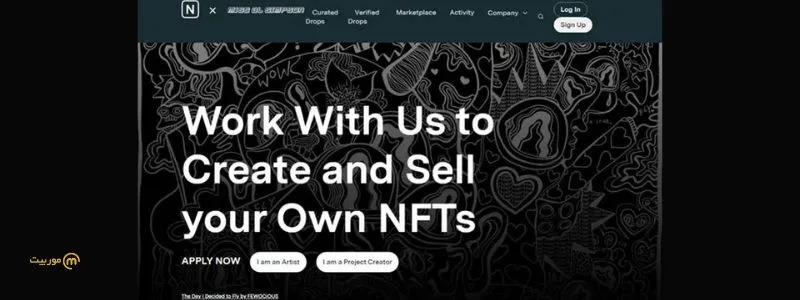 خرید NFT از پلتفرم نیفتی 