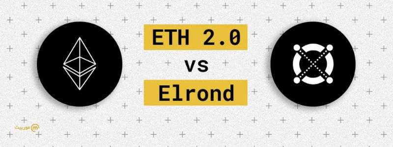 مقایسه الروند و اتریوم (EGLD-ETH)