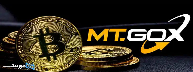 هک صرافی Mt.Gox در تاریخچه قیمت بیت کوین