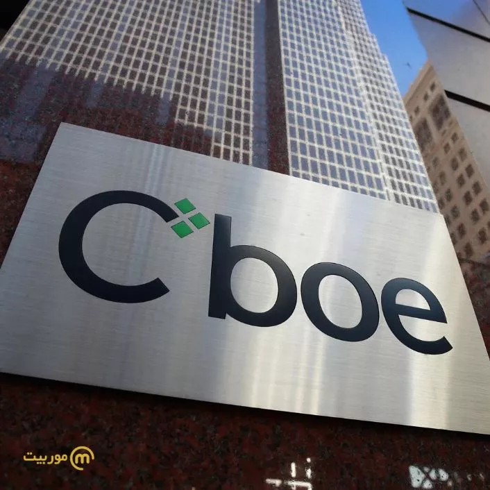 راه اندازی معاملات فیوچرز بیت کوین در CBOE: در 11 دسامبر سال 2017