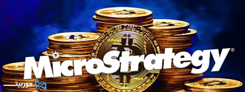افزایش سرمایه مایکرواستراتژی باعث خرید بیشتر ارز دیجیتال توسط این کمپانی می‌شود: 8 دسامبر سال 2020