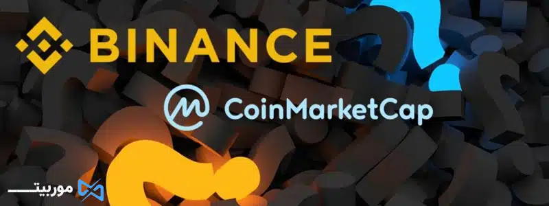 بایننس، کوین مارک کپ را با 400 میلیون دلار به دست آورد: 1 آپریل سال 2020