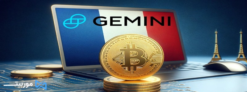 راه اندازی صرافی Gemini در تاریخچه قیمت بیت کوین: 8 اکتبر سال 2015