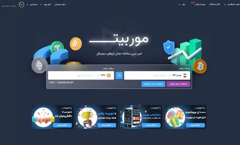 راهنمای استفاده از کد دعوت