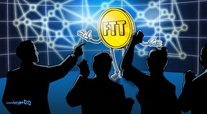 ارز FTT چیست؟ بررسی کامل صرافی FTX و توکن بومی آن