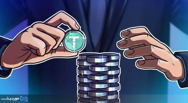ارز تتر چیست؟
