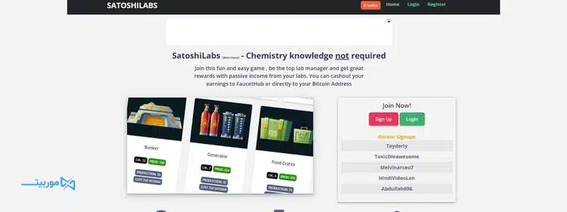 ساتوشی لبز (Satoshi Labs)