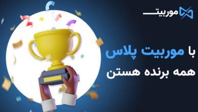 جشنواره تیر ماه موربیت پلاس