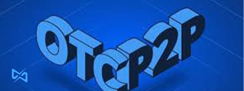 تفاوت صرافی P2P و OTC