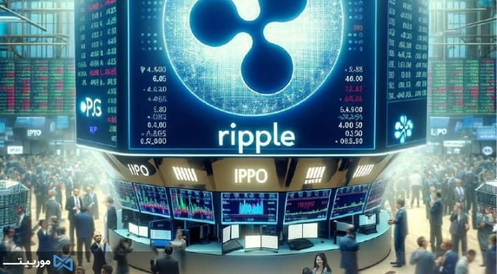 عرضه اولیه سهام شرکت خالق ریپل در راه است!