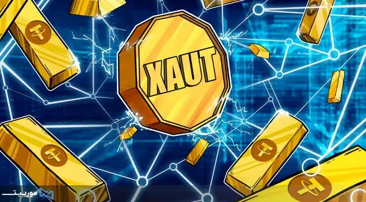تتر گلد چیست؟ معرفی صفر تا صد ارز دیجیتال XAUT