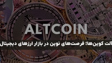 آلت کوین‌ چیست؟